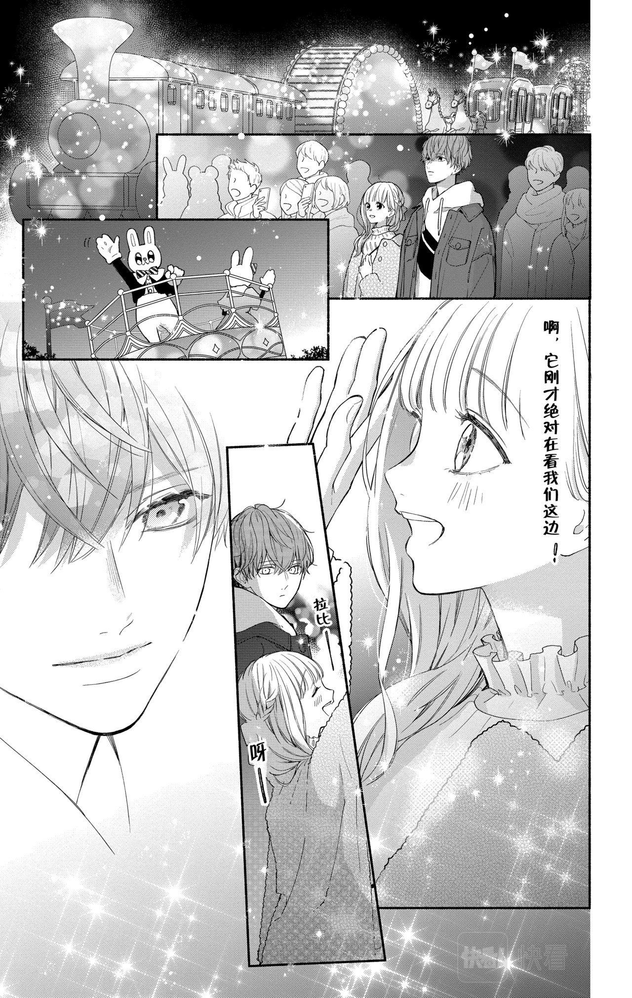 Reason 39 第 18 页