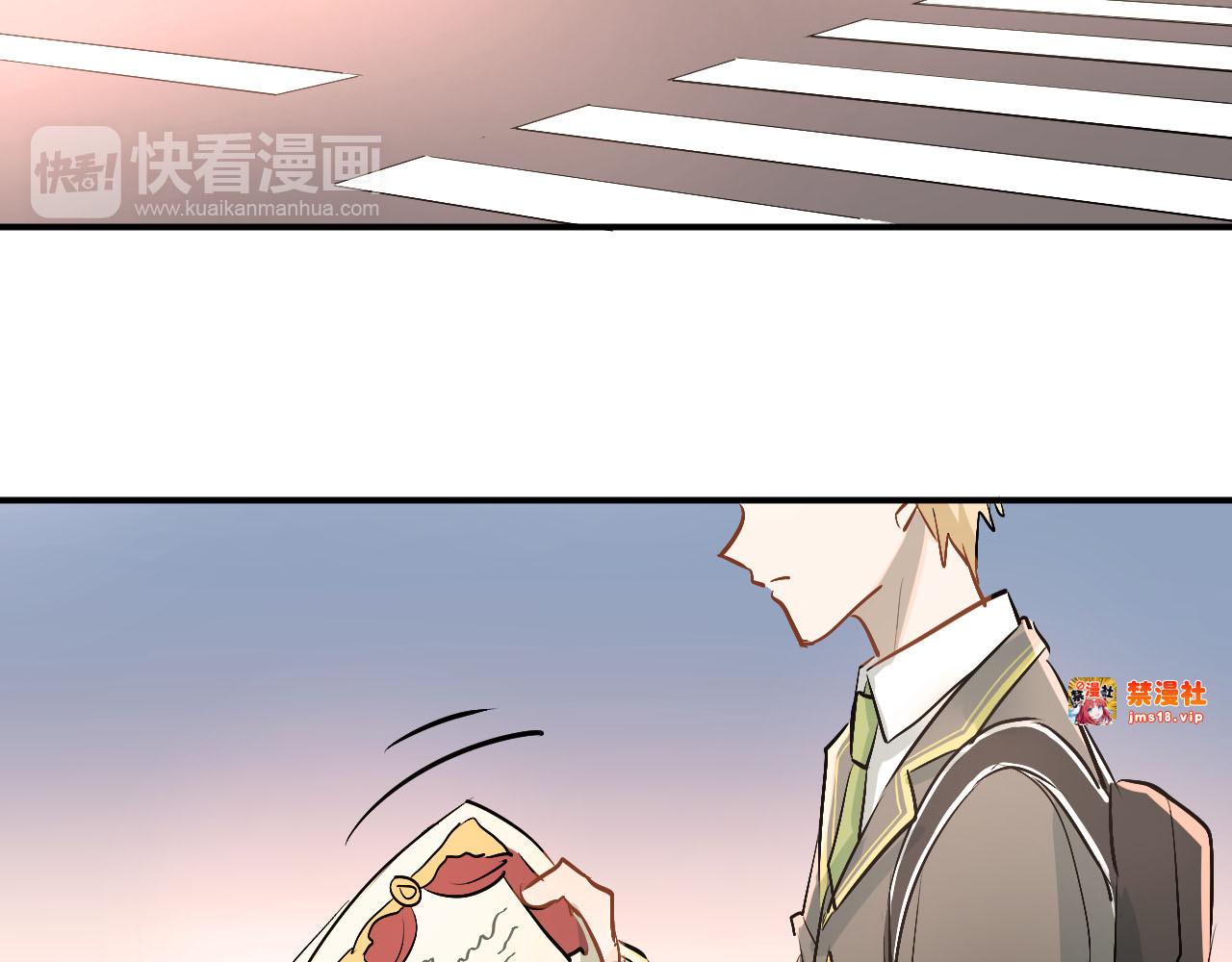 第14话 男神黑化！？ 第 87 页
