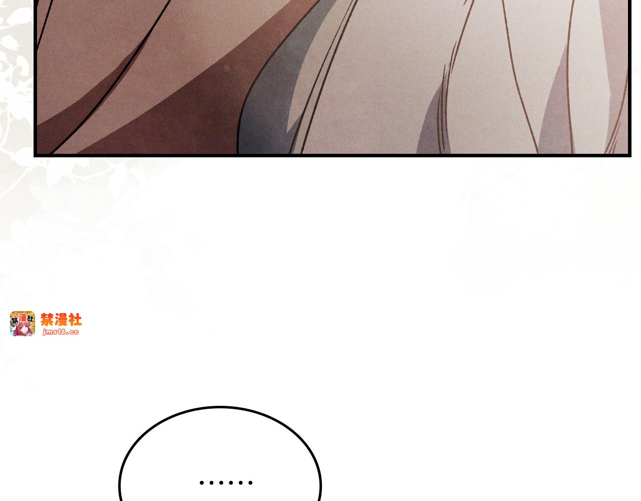 第89话 失落 第 187 页