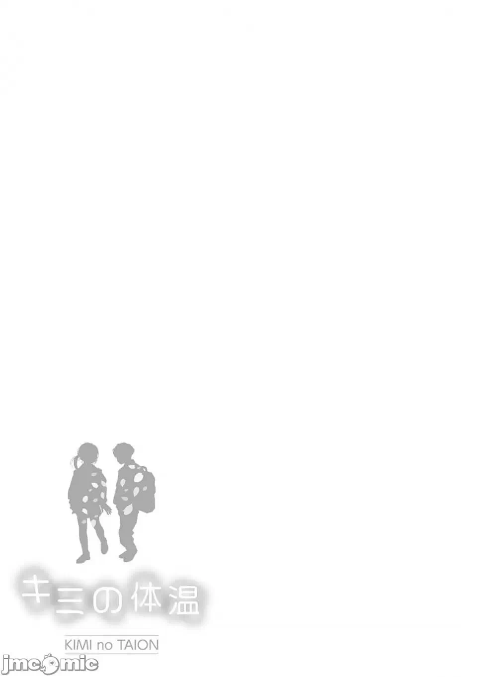 第一话 第 34 页