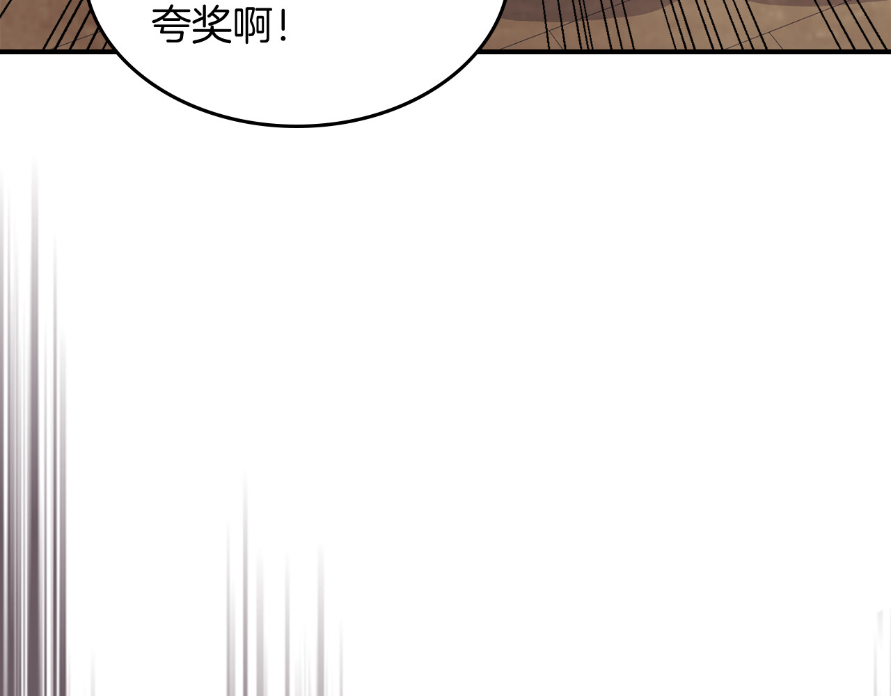 第78话 二十鬼 第 46 页