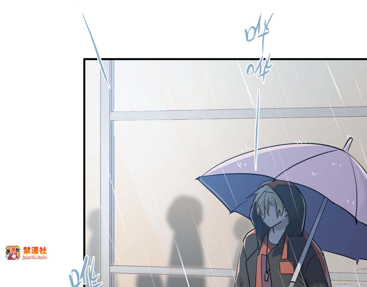 第109话 坦白！ 第 3 页