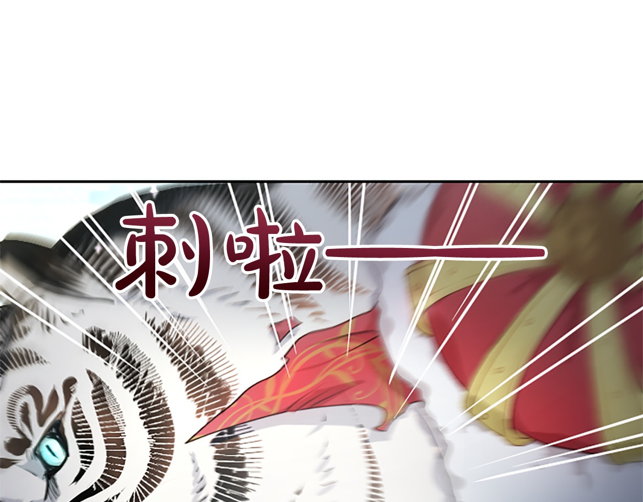 第4话 爱人从天而降 第 126 页