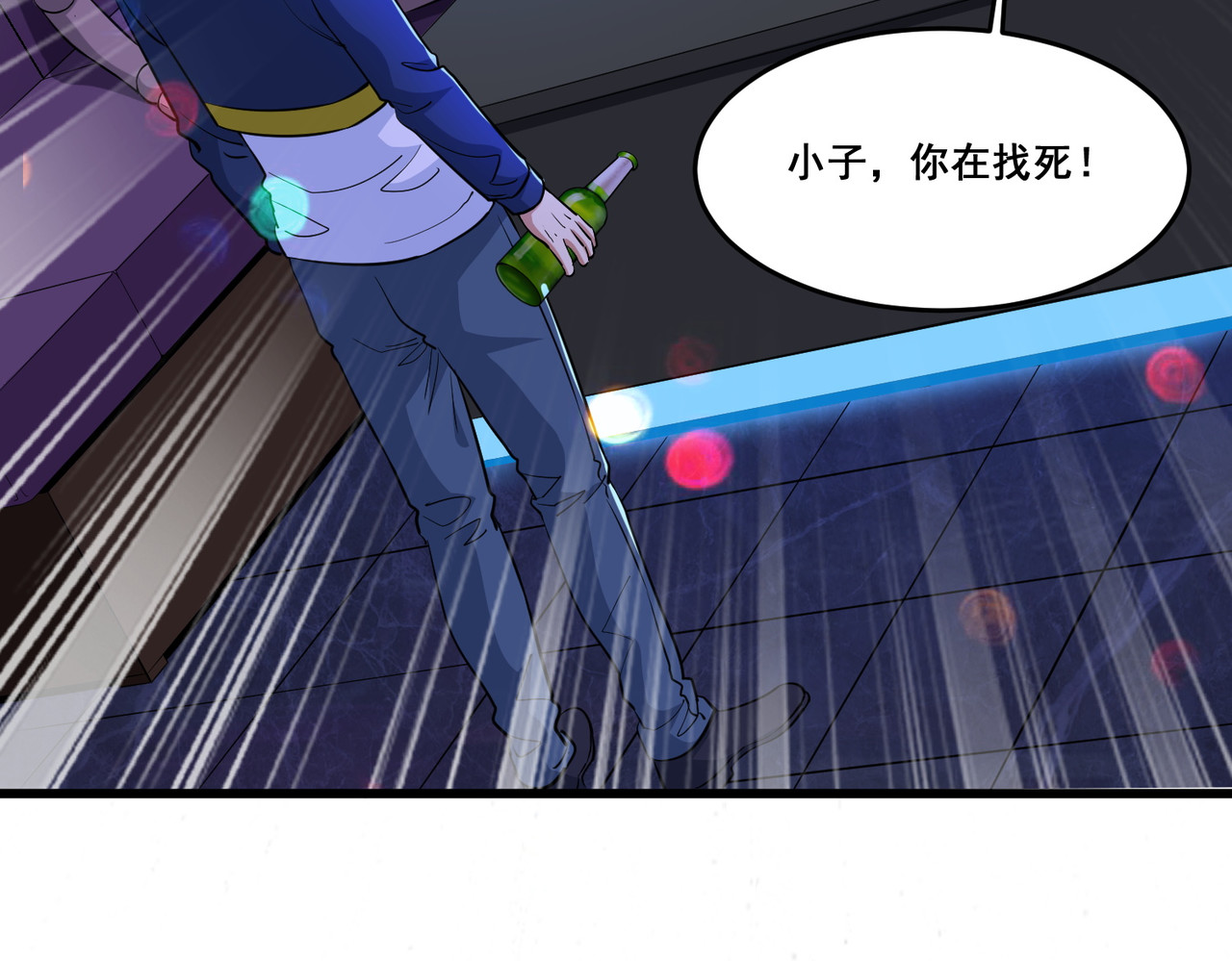 第77回 想好留什么遗言了吗 第 64 页