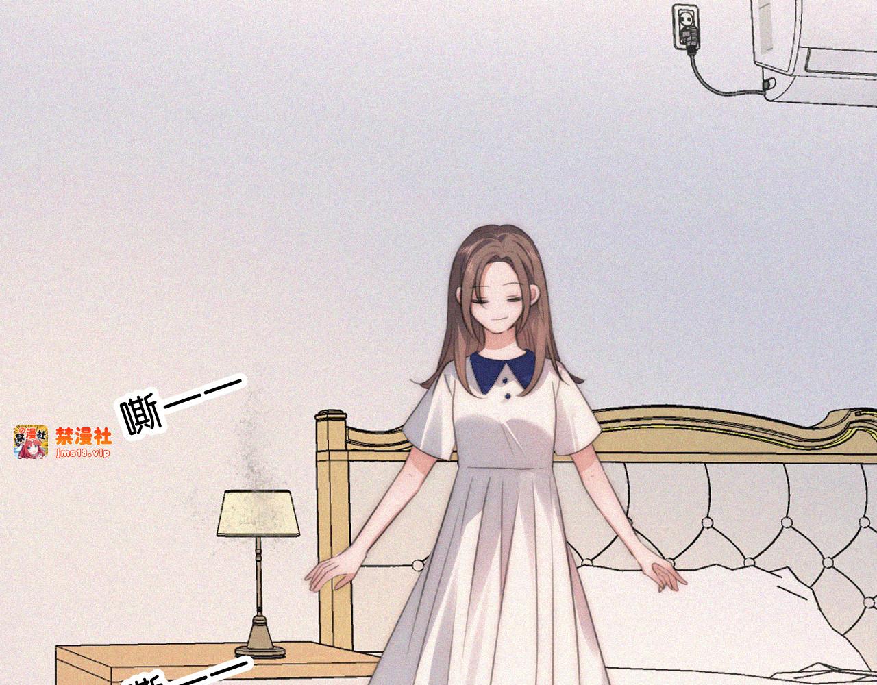 第113话 我自愿的 第 53 页
