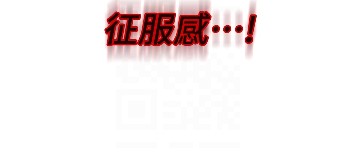 第21话 - 射进妳的处女菊花 第 18 页