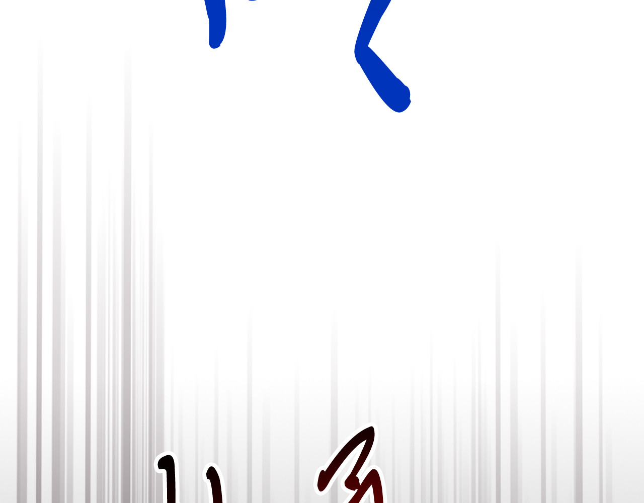 第80话 归顺 第 100 页