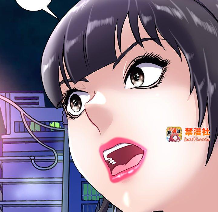第23话 第 167 页