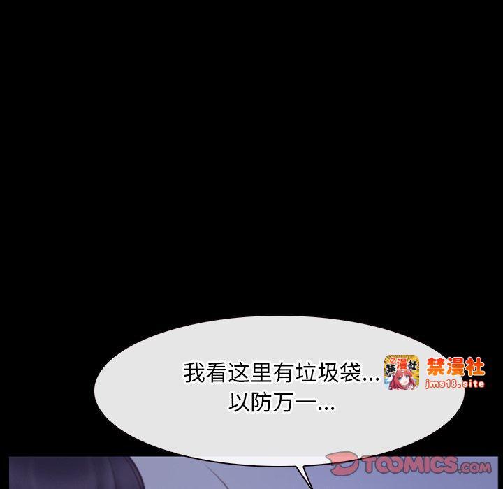 第31话 第 93 页