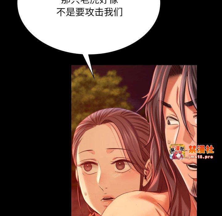 第51话 第 33 页
