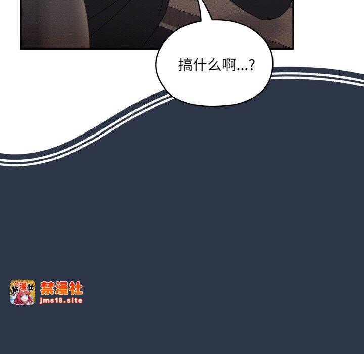 第56话 第 17 页