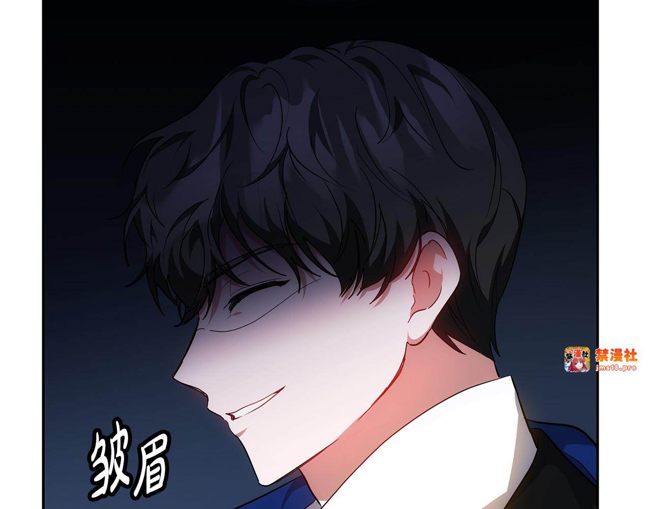 第22话 我要保护妈妈！ 第 97 页