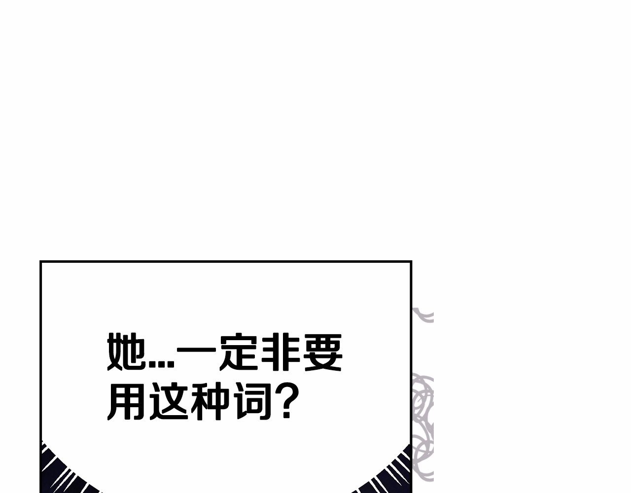 第14话 我是你的狗 第 60 页