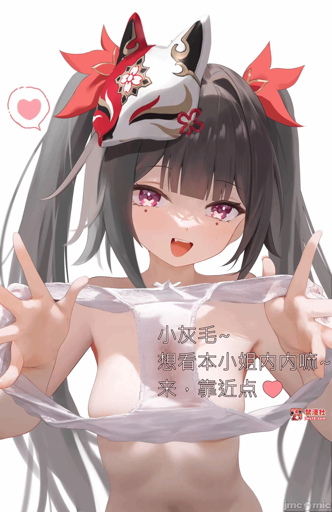 第3话 第 309 页