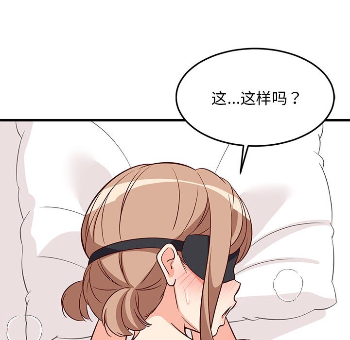 第24话 第 160 页