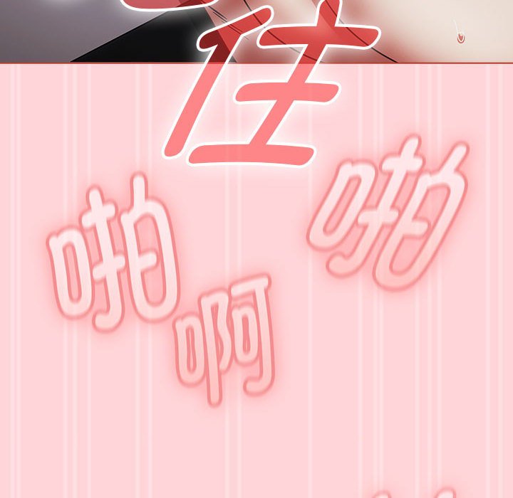 第4话 第 88 页