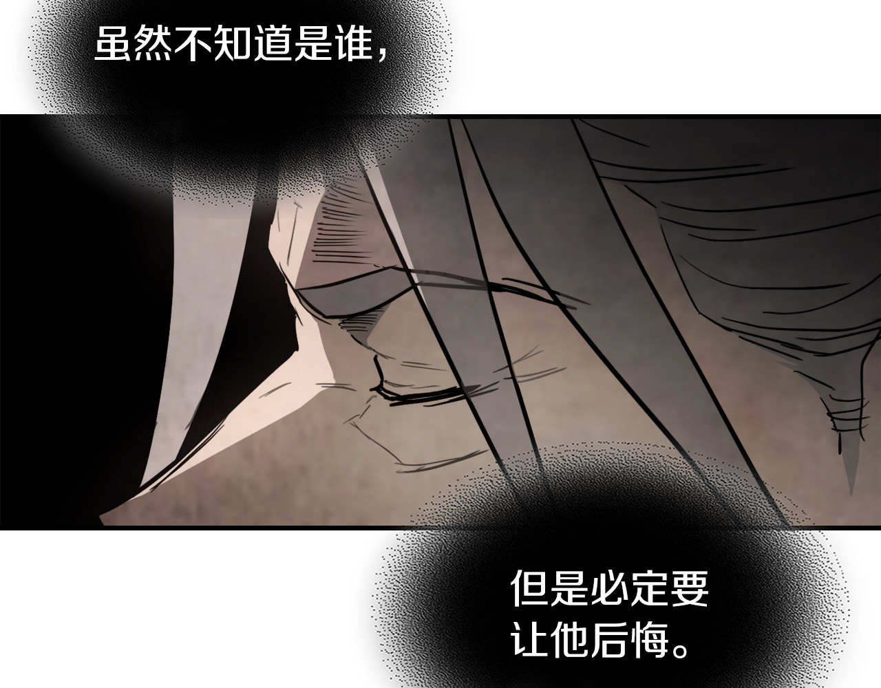 第63话 恢复 第 114 页
