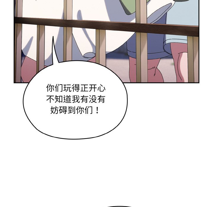 第52话 第 16 页