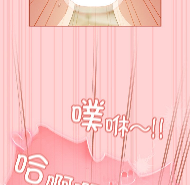 第32话 第 134 页