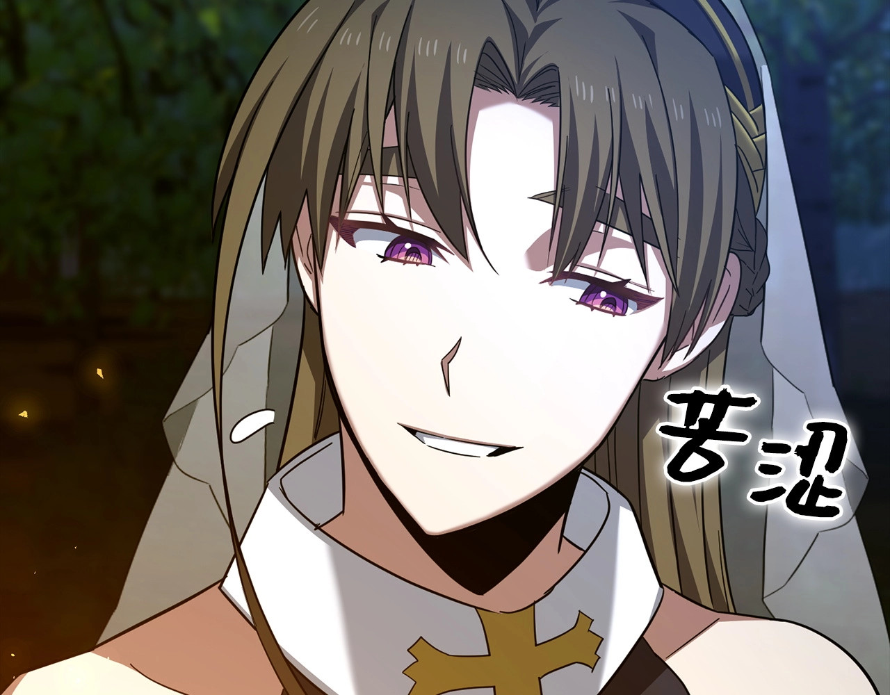 第34话 抵达圣国 第 162 页