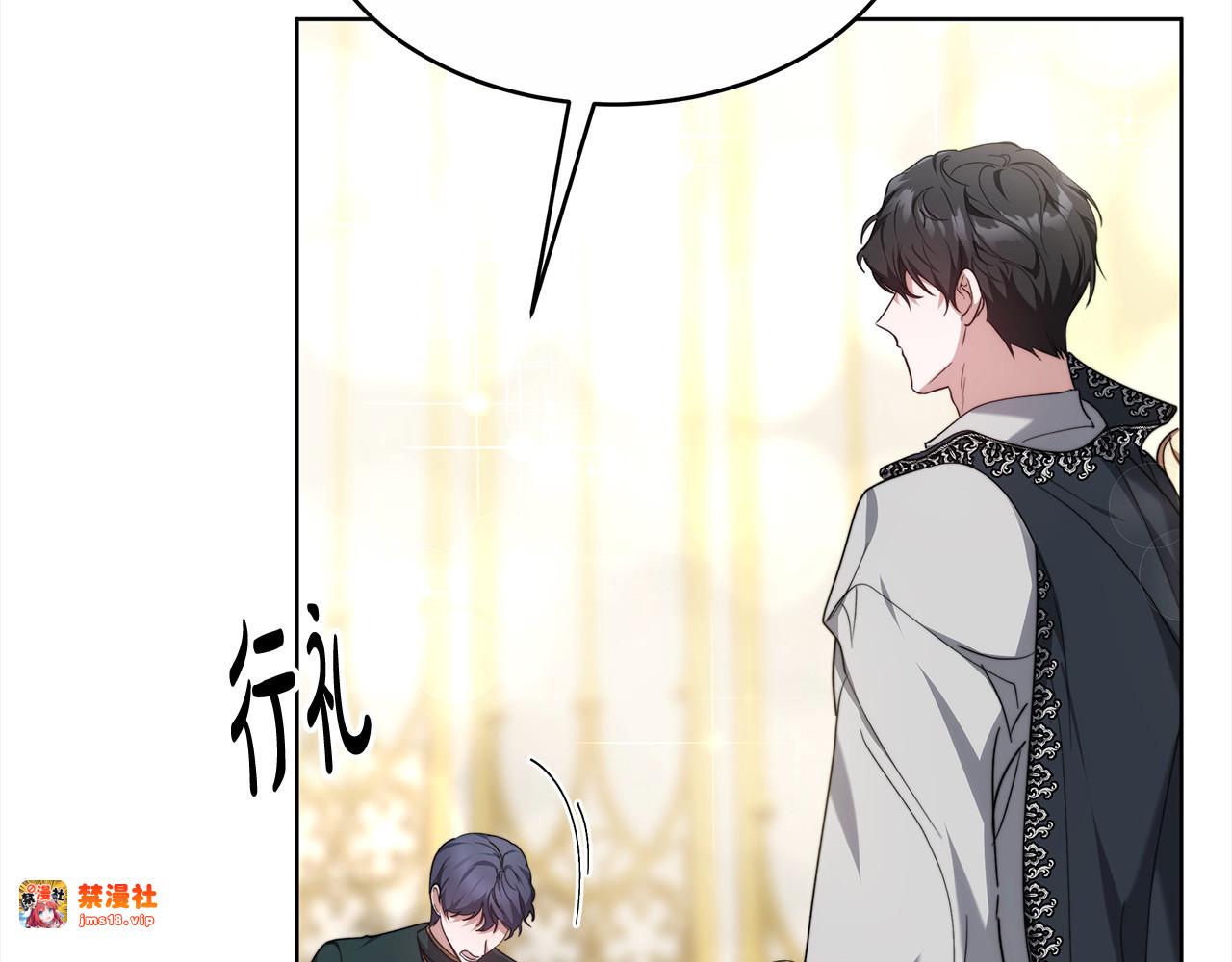 第6话 一起抓间谍 第 149 页