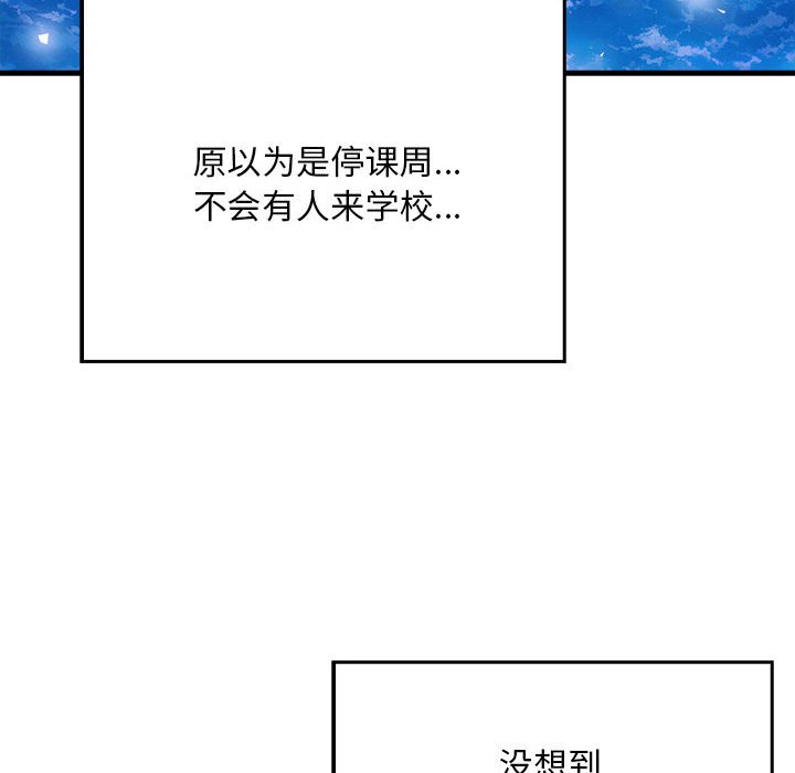 第7话 第 16 页