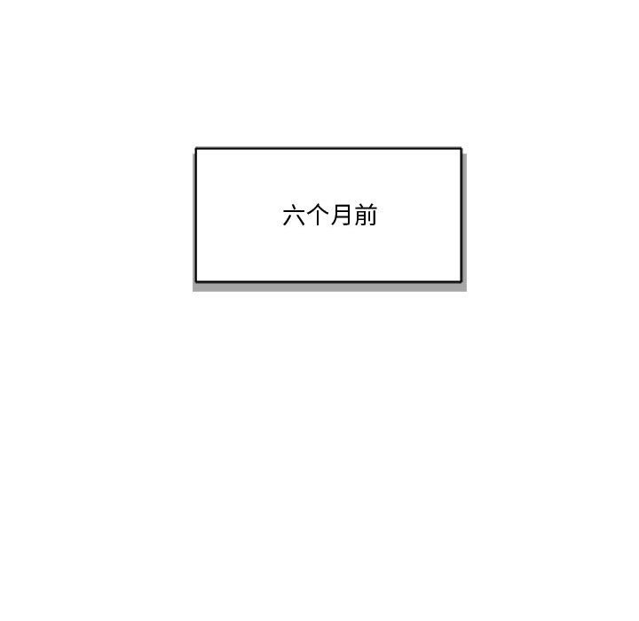 第1话 第 120 页