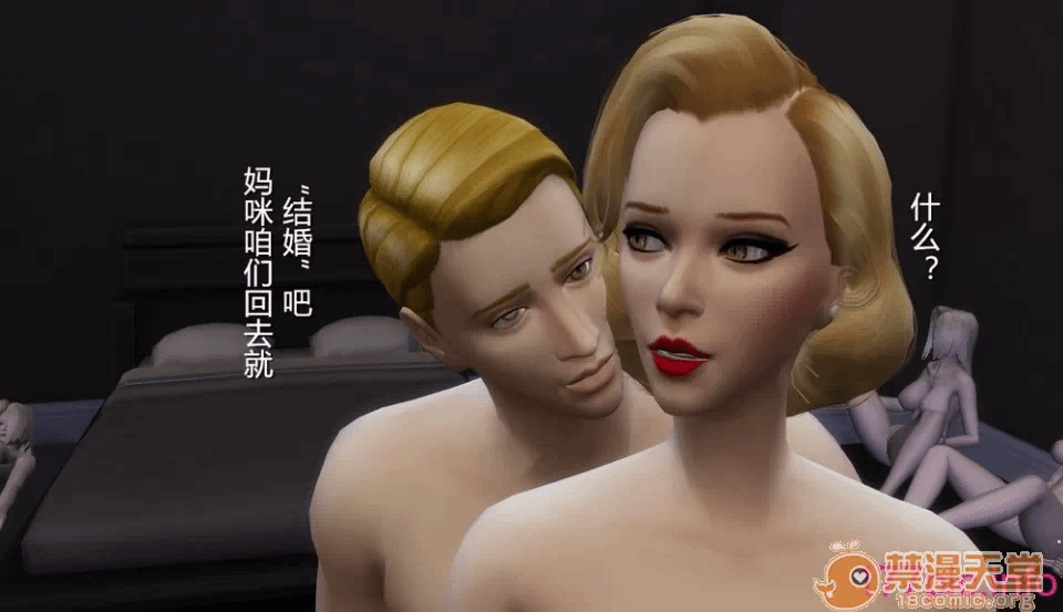 第一话 第 260 页