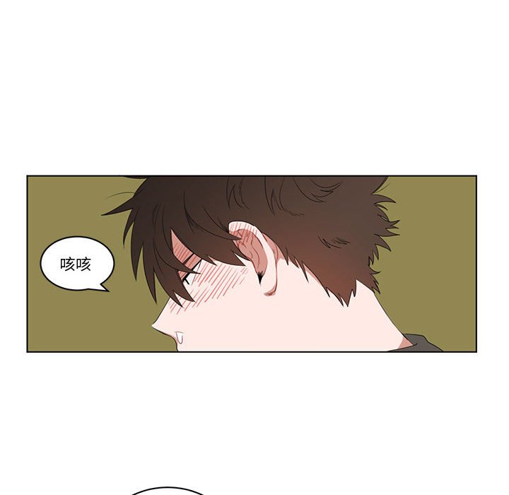 第1话 第 24 页
