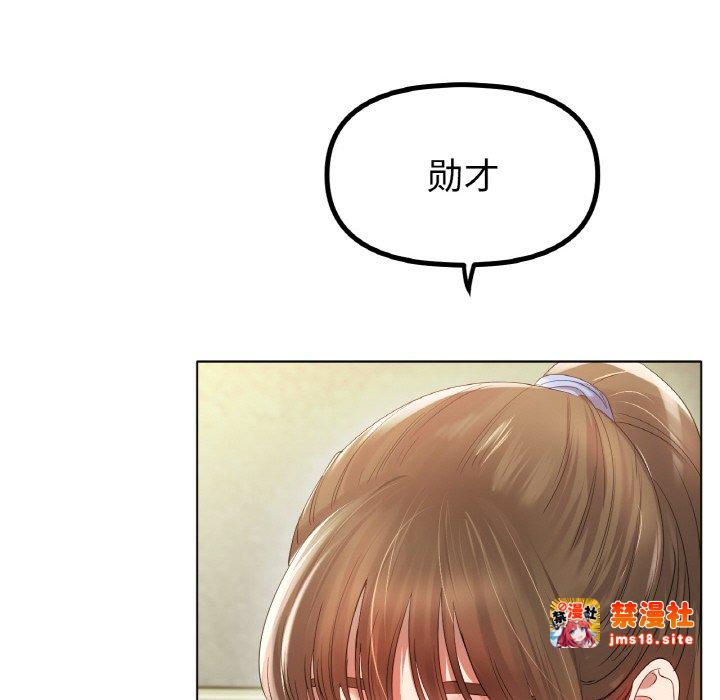 第54话 第 73 页