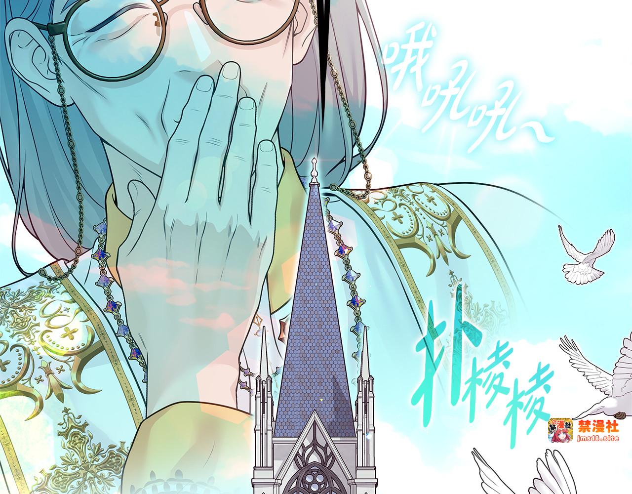 第1话 疯狗 第 321 页