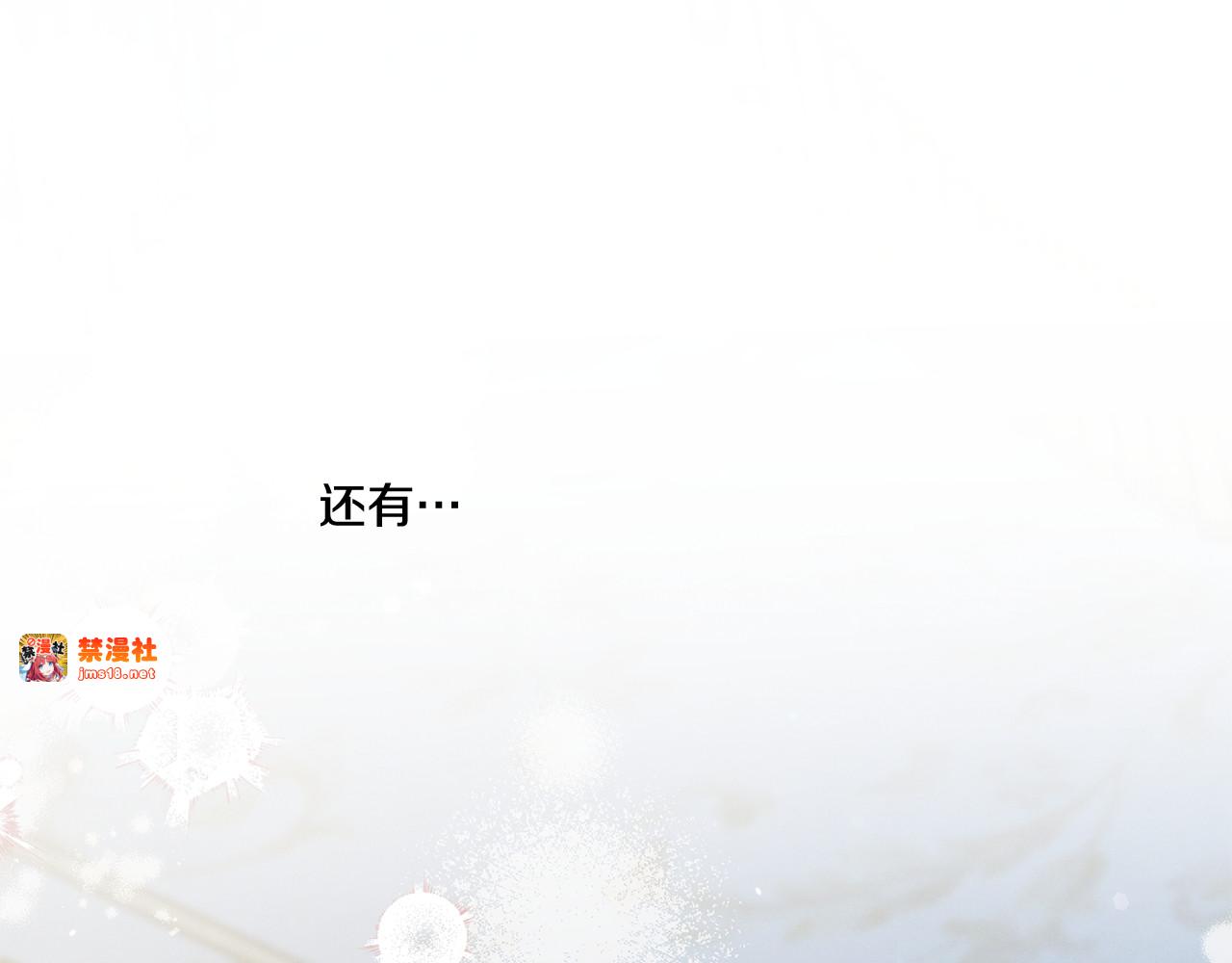 第47话 我要逃走 第 49 页