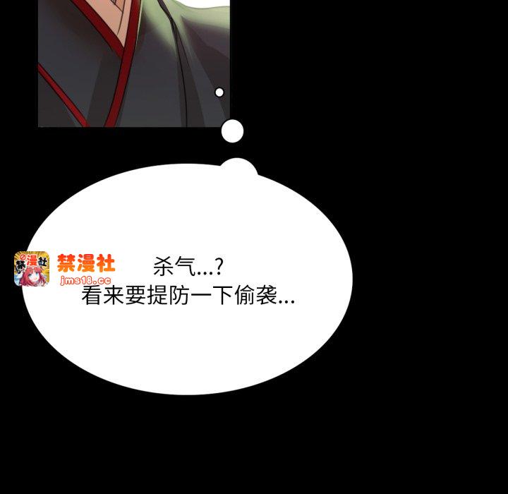 第48话 第 63 页