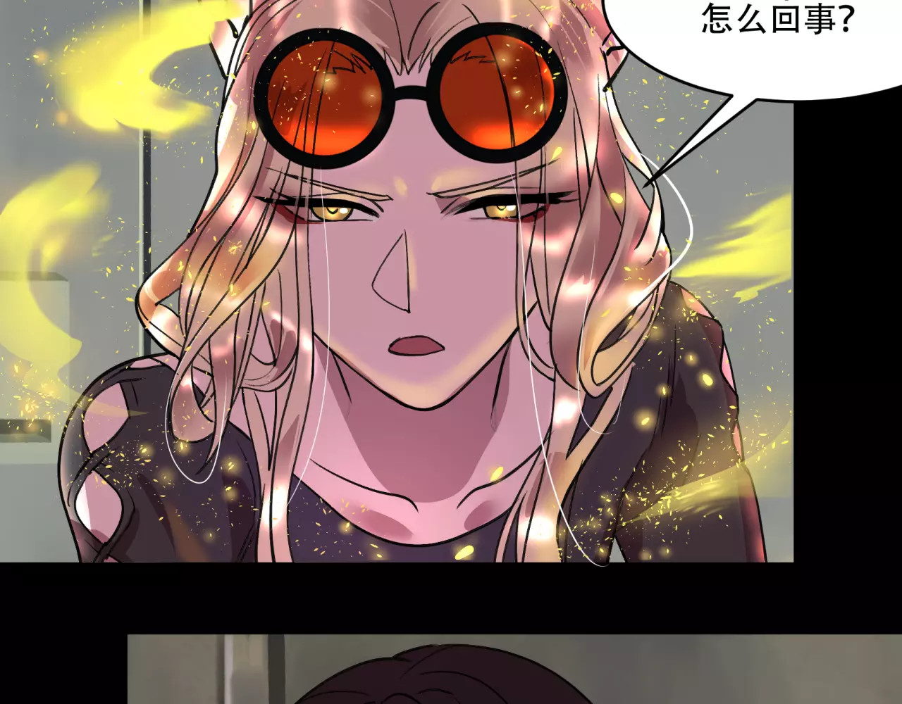 第39话 刑天 第 12 页