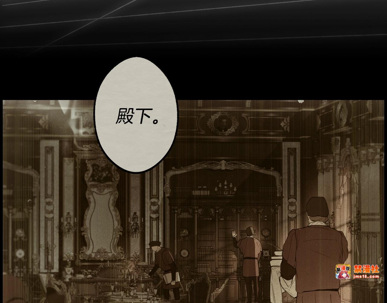 第55话 鸿门宴 第 171 页