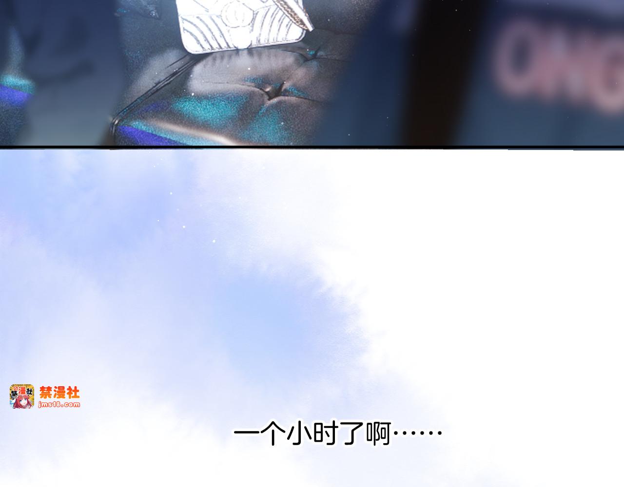 第120话  索要 第 65 页
