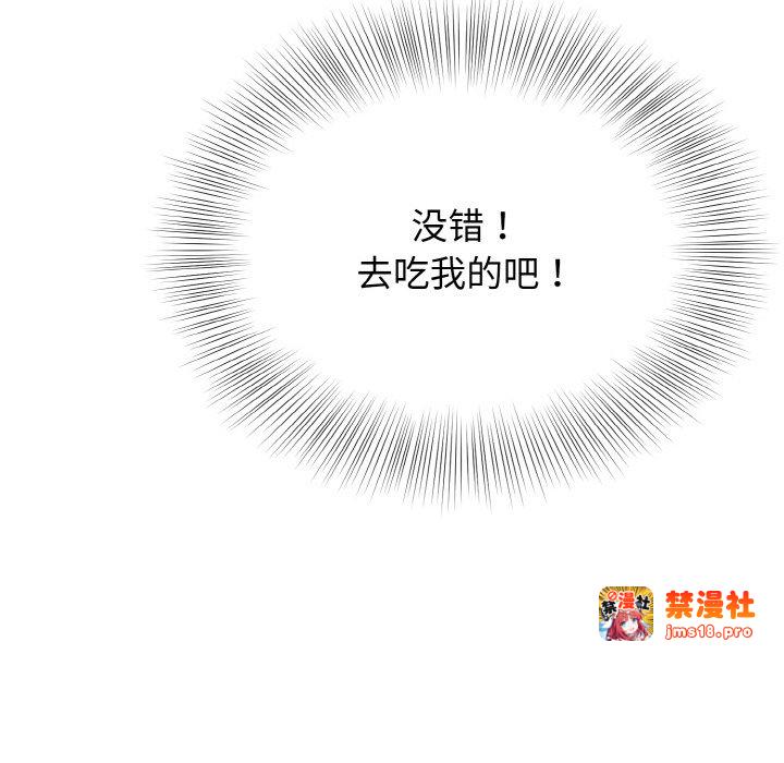 第25话 第 123 页
