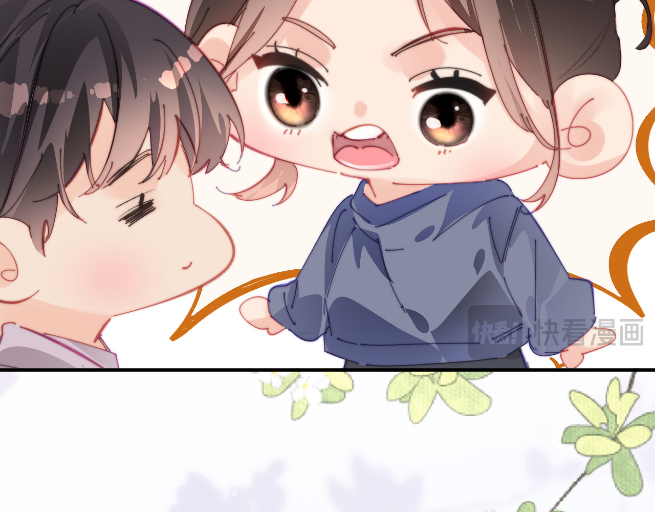 第107话 温大厨 第 22 页