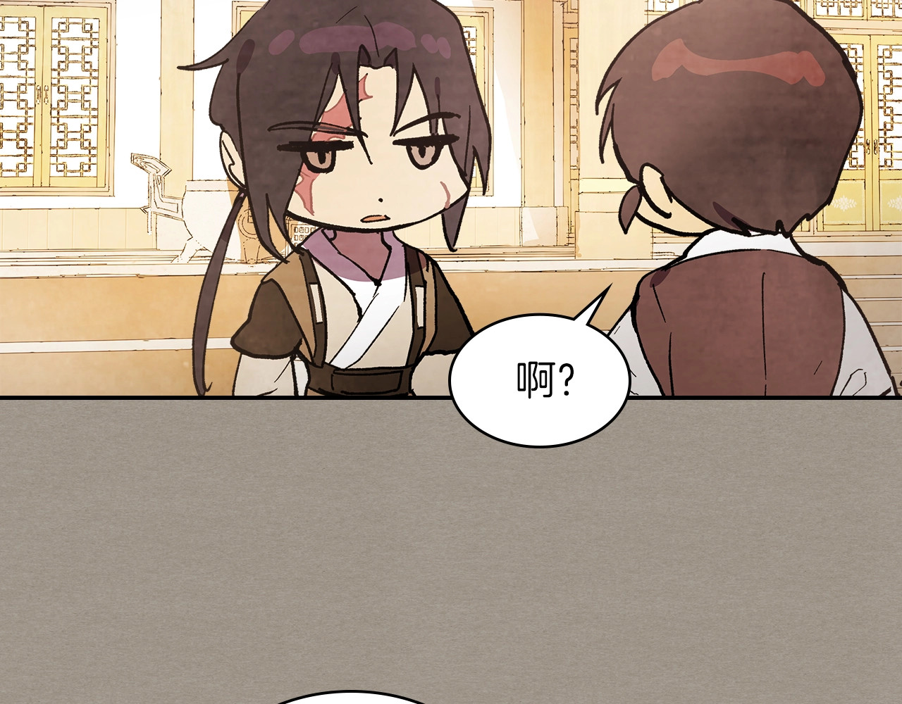 第15话 出鞘 第 102 页