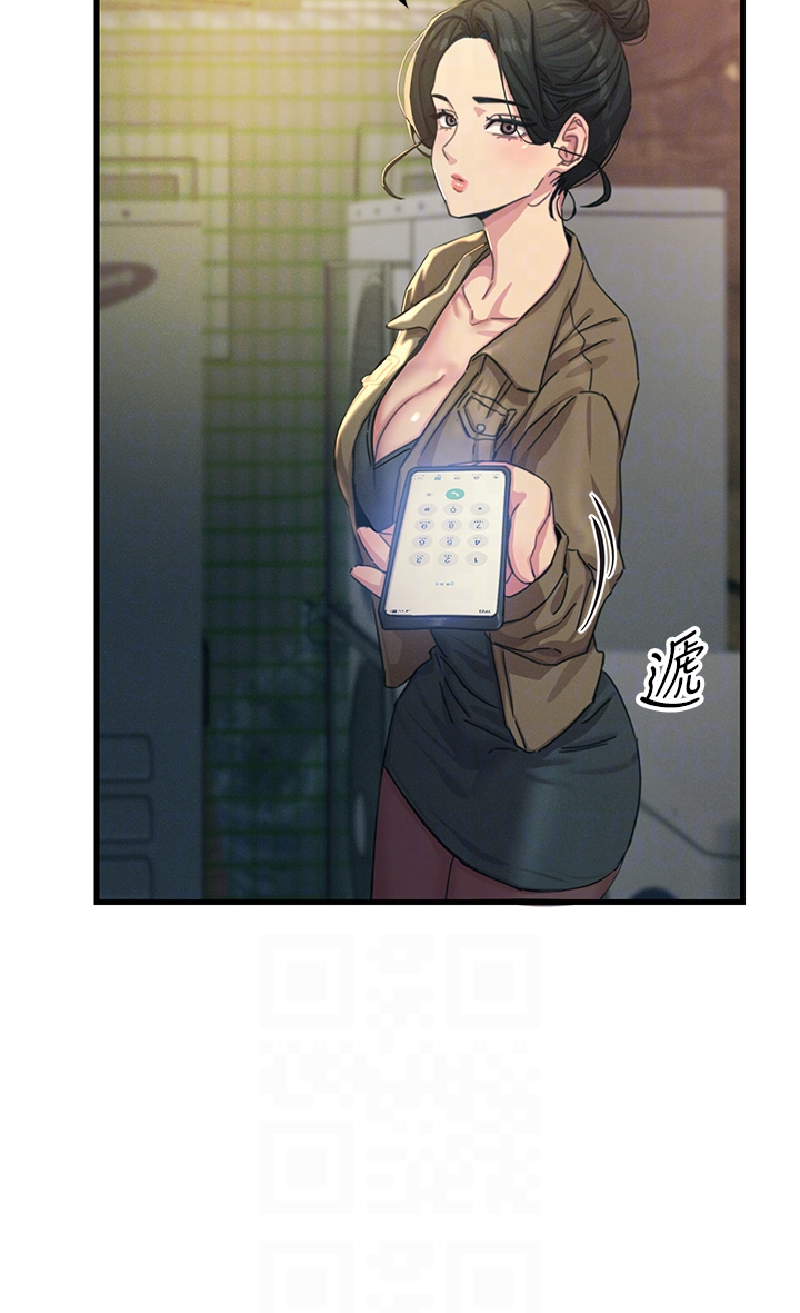 第7话 - 喜欢变态的学姐 第 28 页