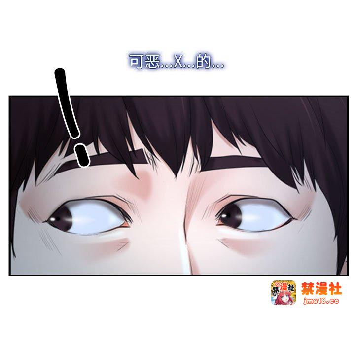 第22话 第 157 页