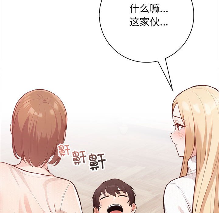 第1话 第 120 页