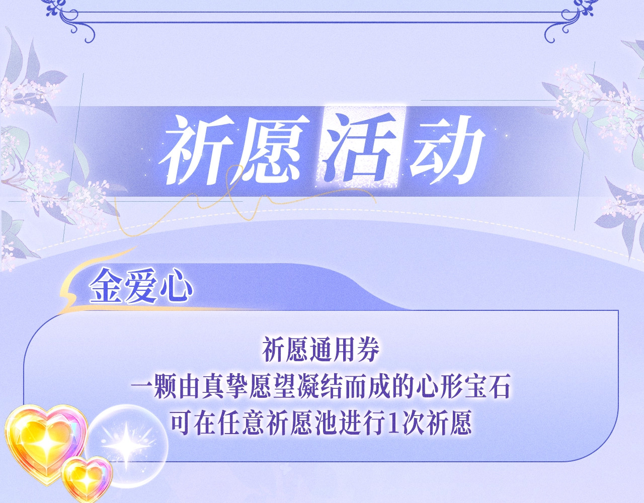特典公开：12月2日 青春悸动 酒店独处 心跳加速~ 第 16 页