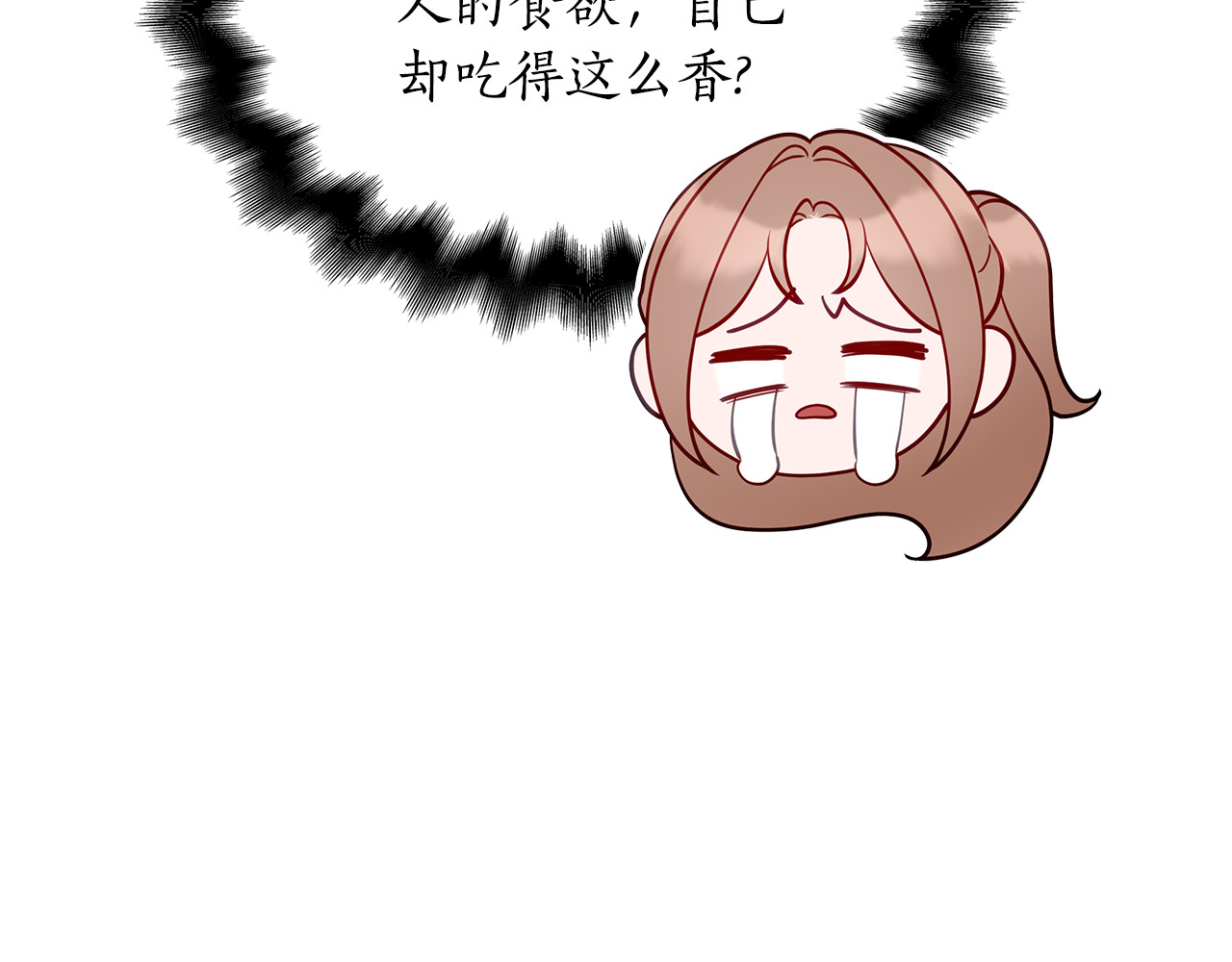 第34话 像她一样甜 第 54 页