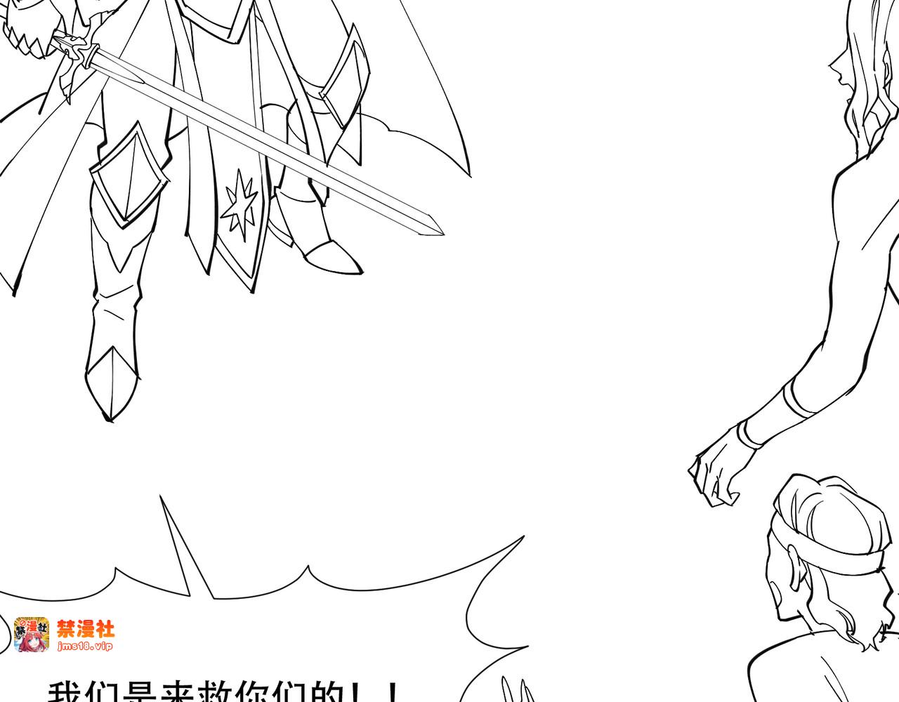 第47话  贝尔芬格的计谋 2 第 123 页
