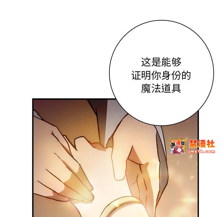 第3话 第 109 页
