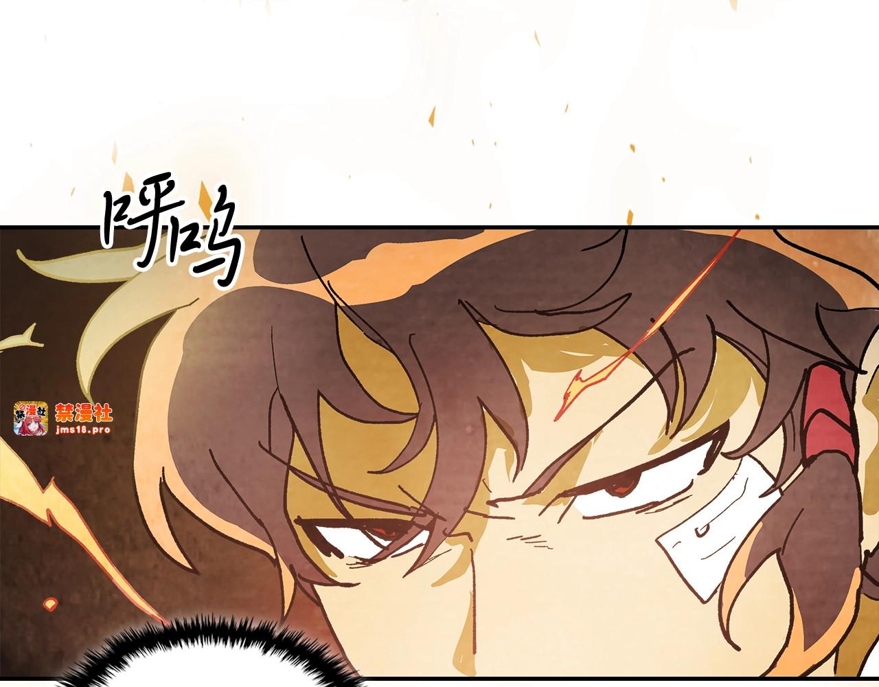 第15话 出鞘 第 109 页