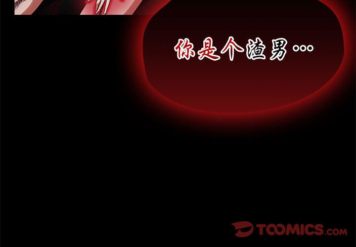 第4话 第 4 页