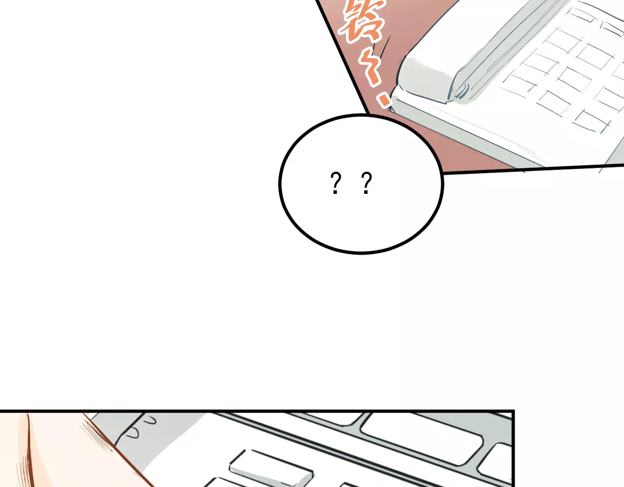 第63话 挺身而出 第 36 页