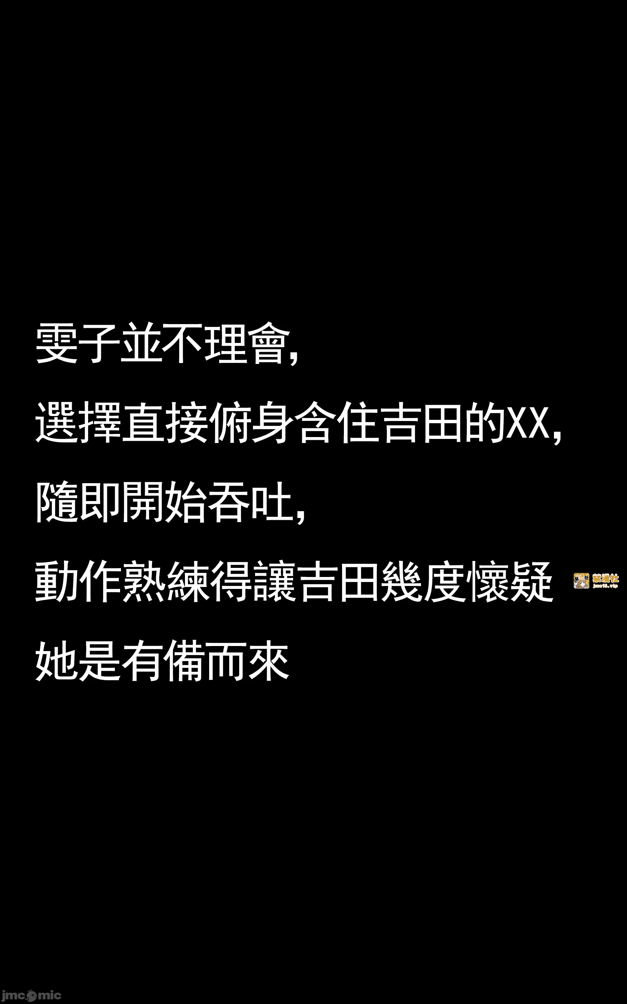 第一话 第 35 页
